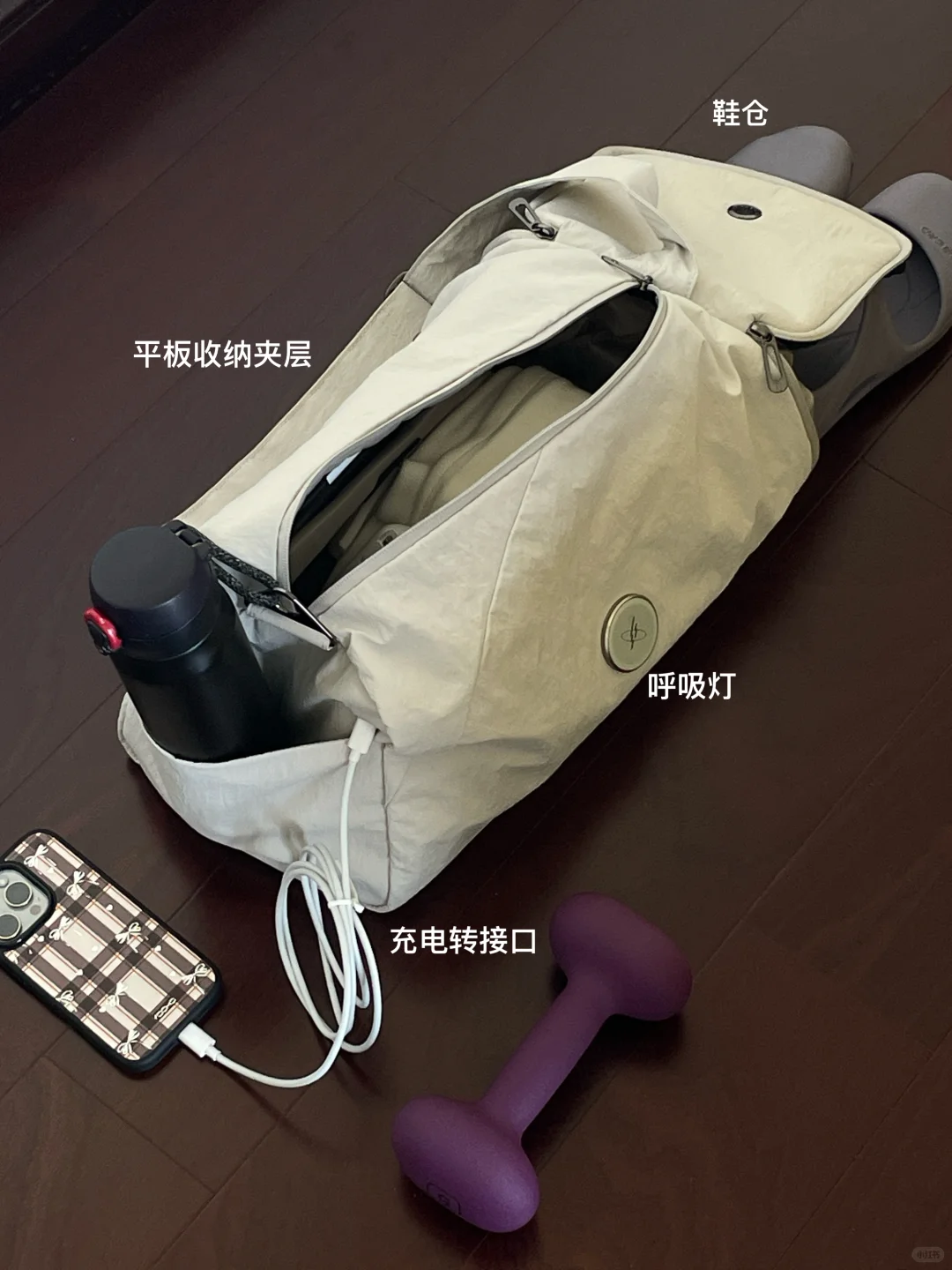 就这样美美的 出门普拉提