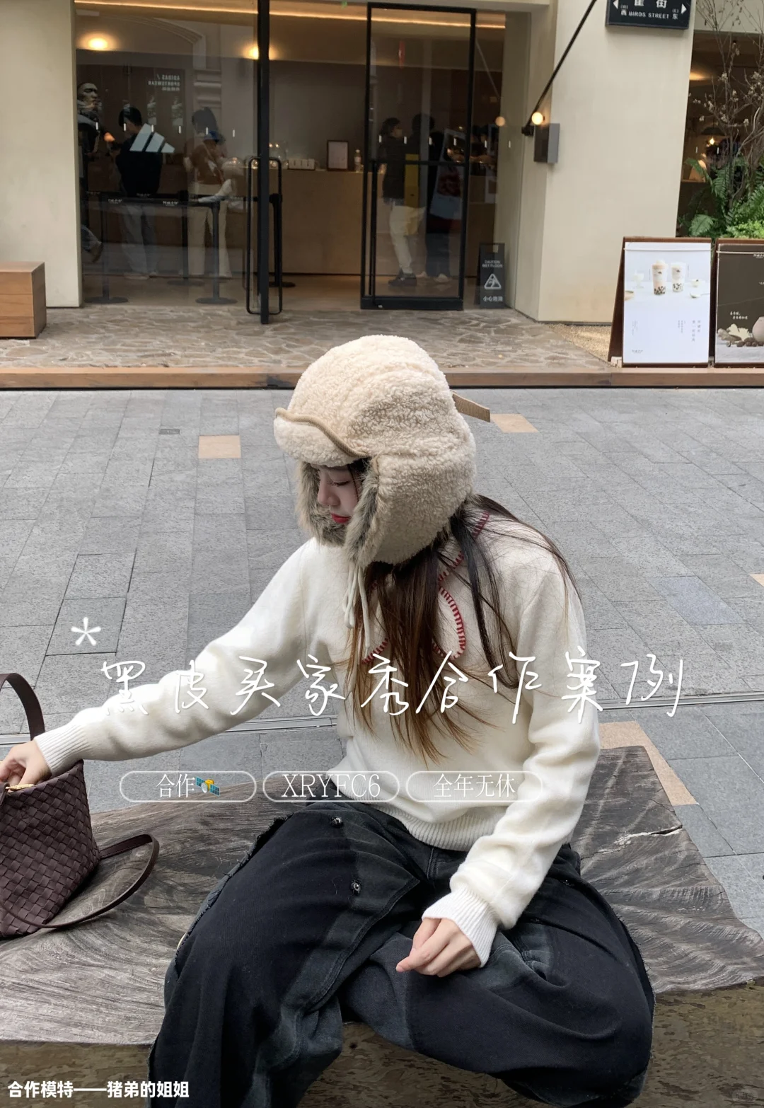 真的好可爱！黑皮买家屋合作集！