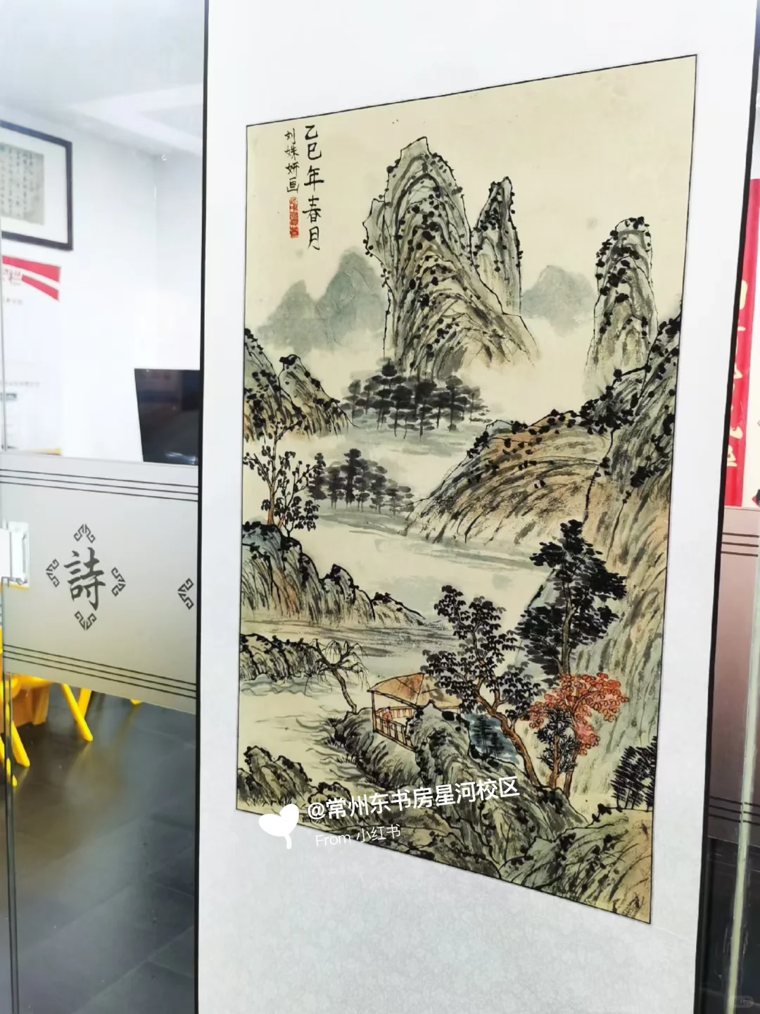 被东书房学员的书画惊艳到了