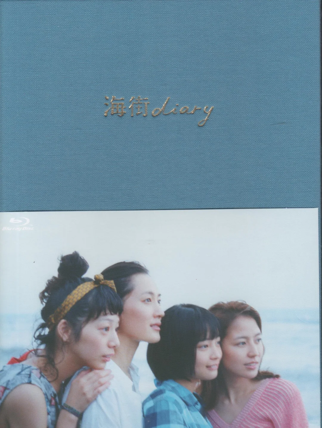 ［写真集］海街日记影像记录2/2