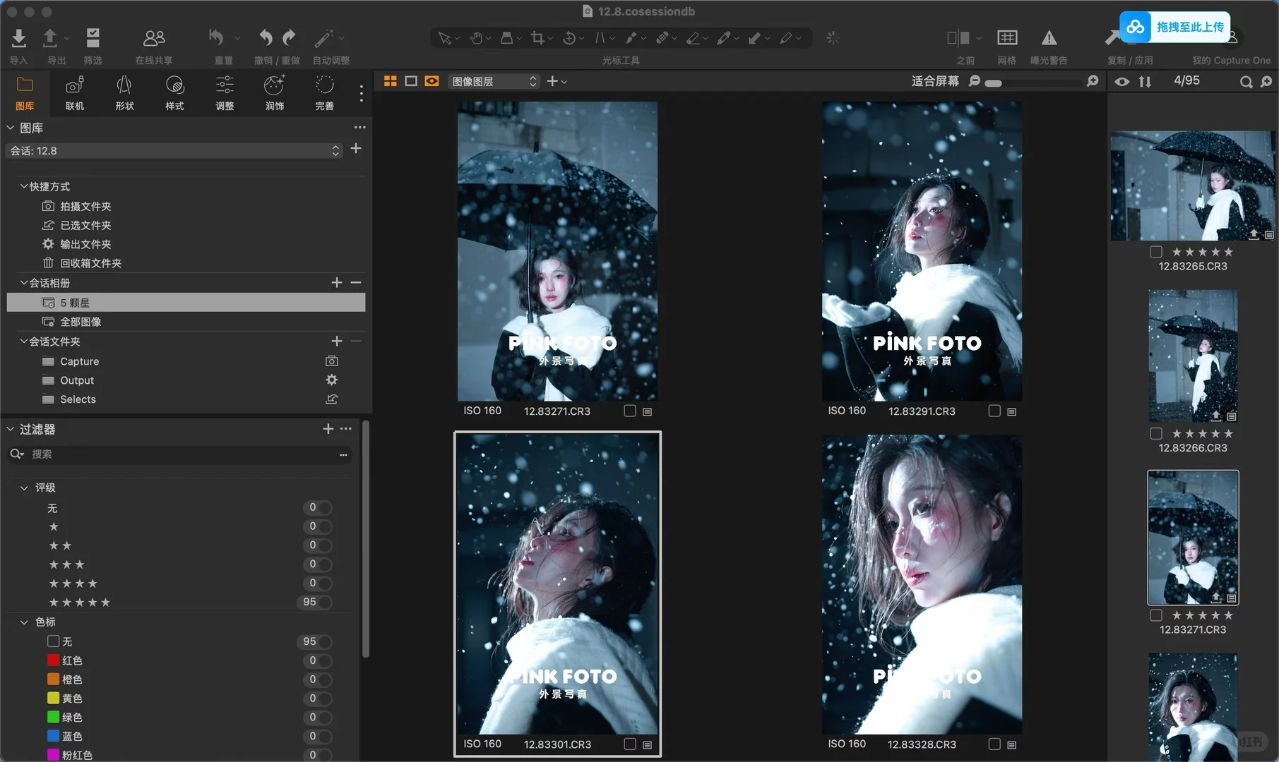 近期的拍摄，互勉有偿样片拍摄需要大量模