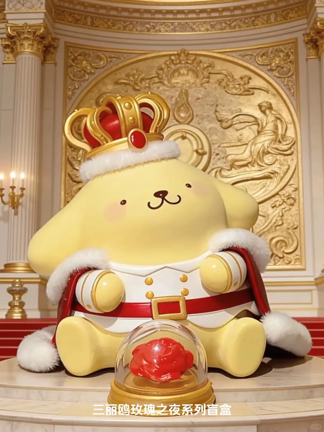 决战国王之巅！布丁狗盲盒👑