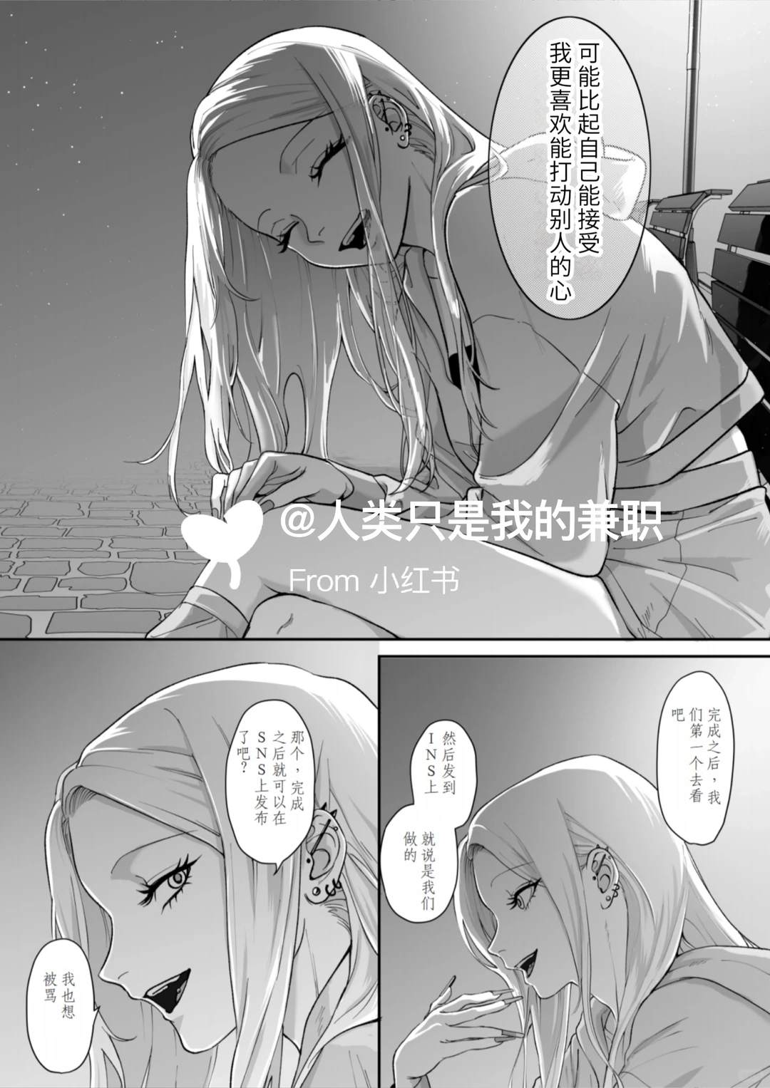 硬汉✘辣妹!好般配的两张脸