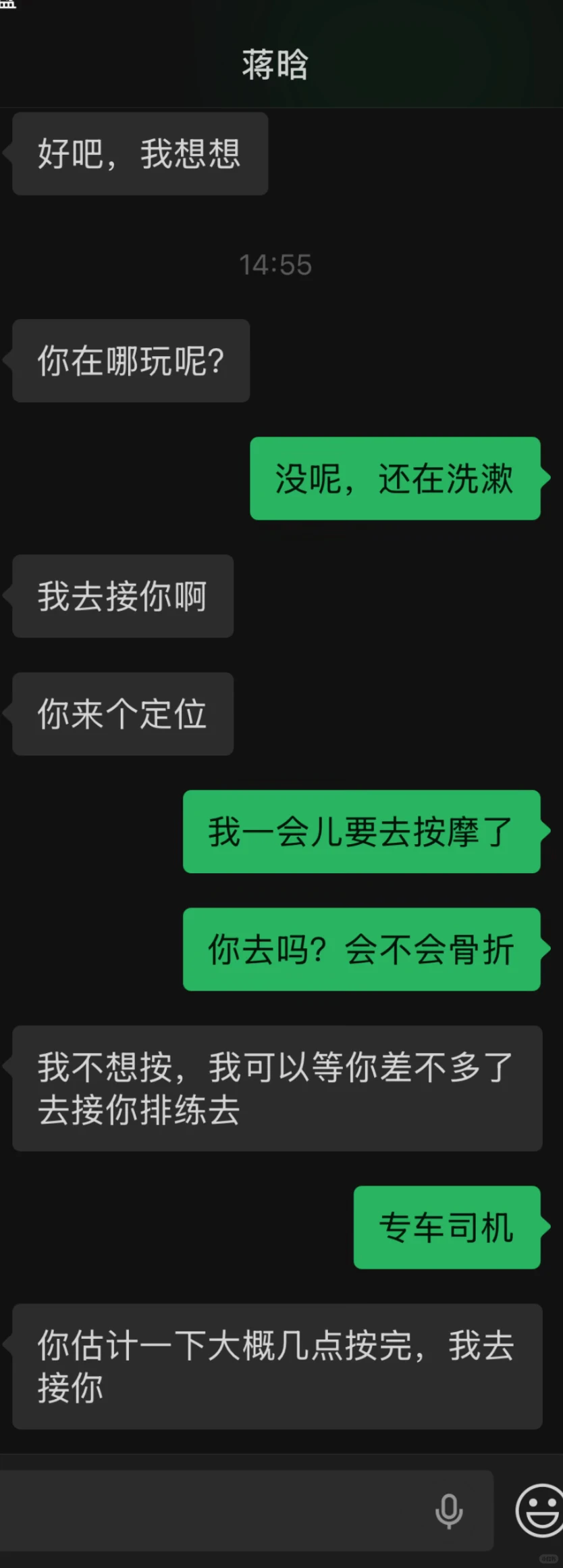 这个好像还没有被爆