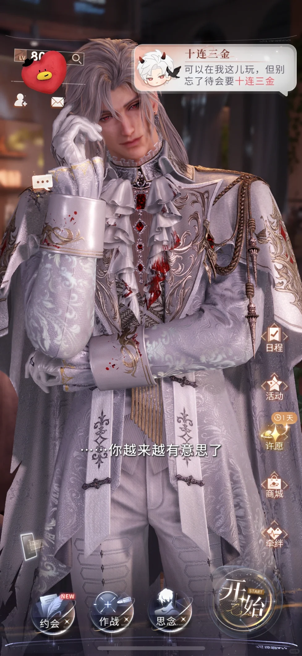 舍不得啊舍不得啊…然后又抽了一下卡。