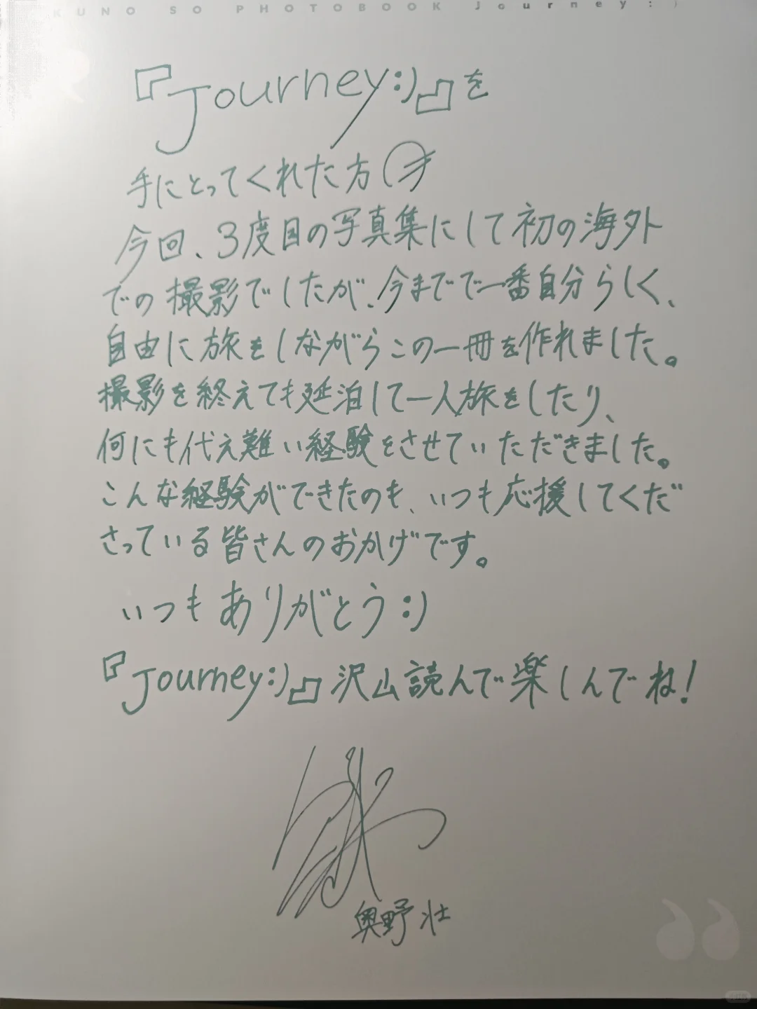 so酱的写真集！很萌的照片分享