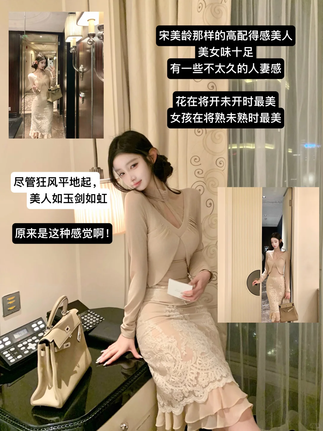 🩰美人如玉剑如虹尽在Hotdog热狗很辣