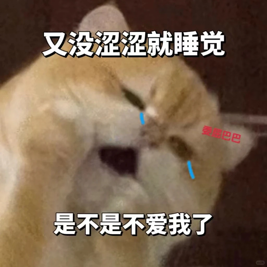 01期 情侣污污表情包