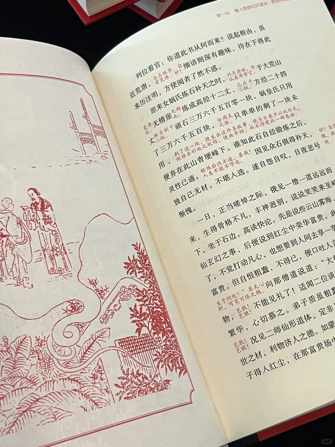 巨巨巨惊艳❗️我愿称之为红楼梦的天花板❗️