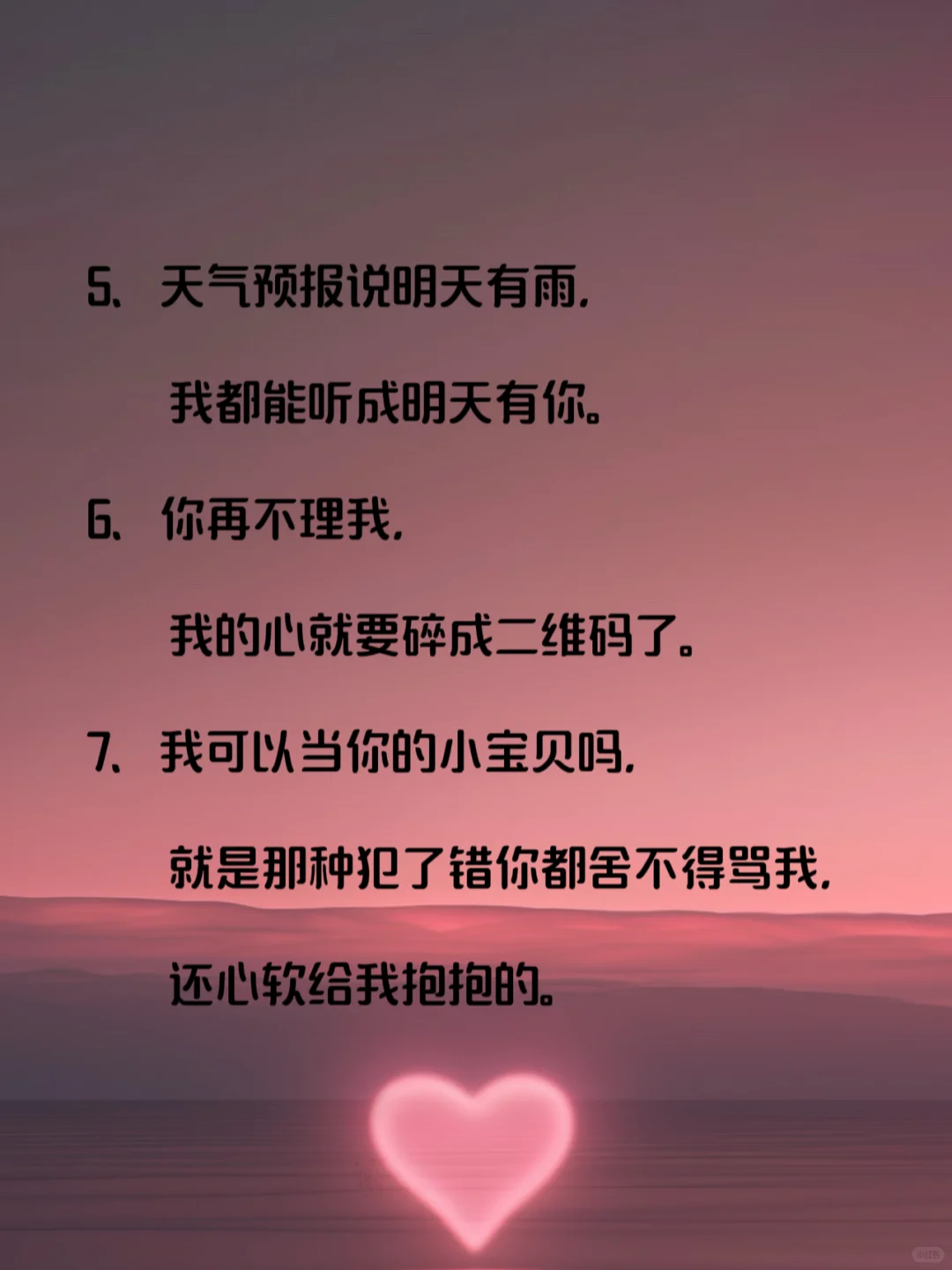 “骚里骚气尺度大的犯贱情话”