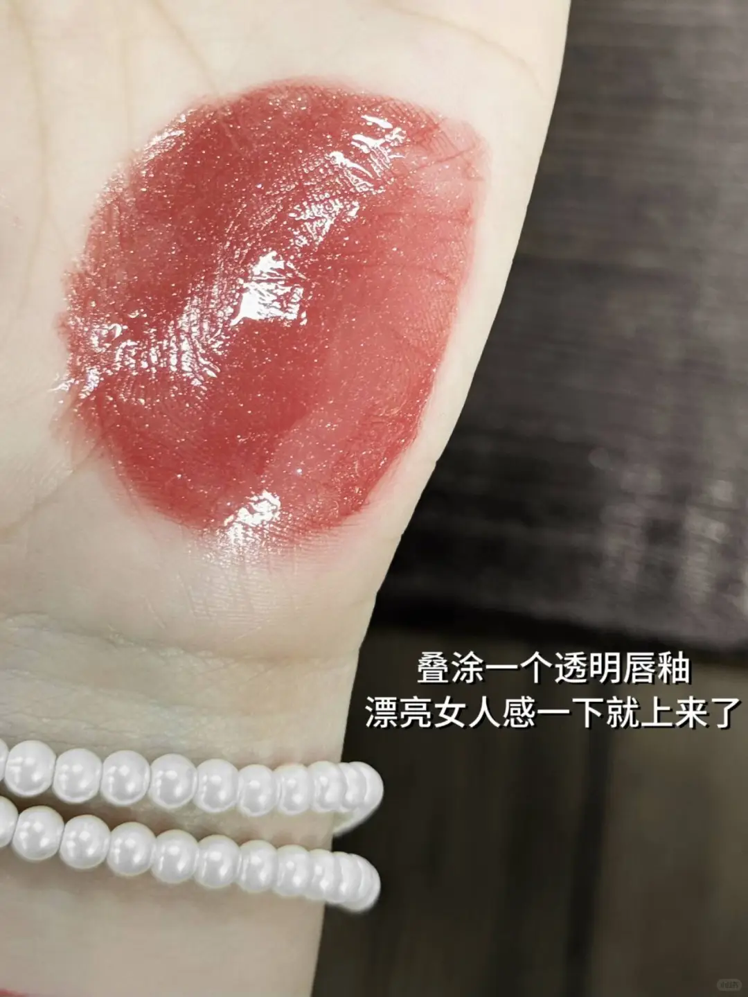 新色美成这样！难怪王楚然都在用✨