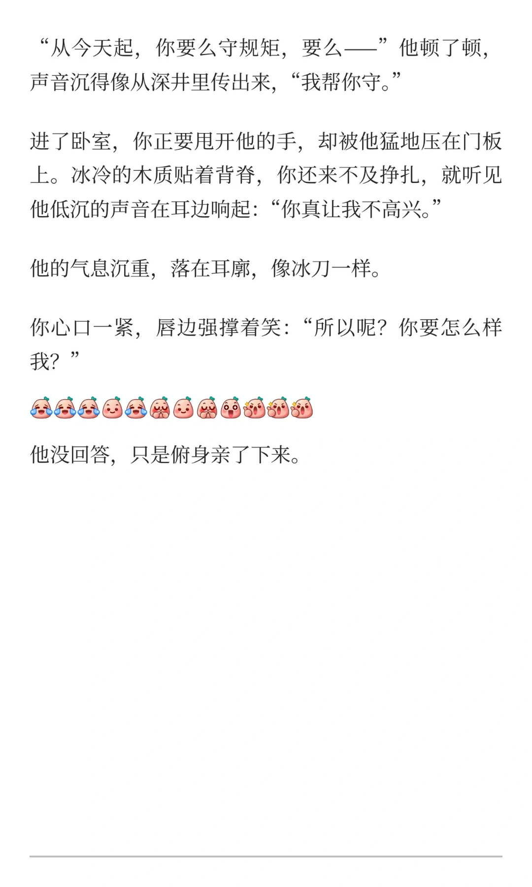 开放式婚姻后，清冷老公为我发疯