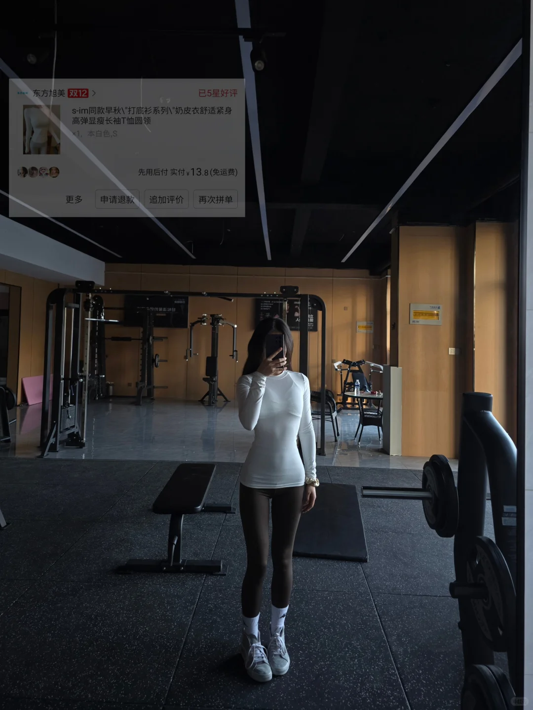 无广!不到20r的瑜伽服合集