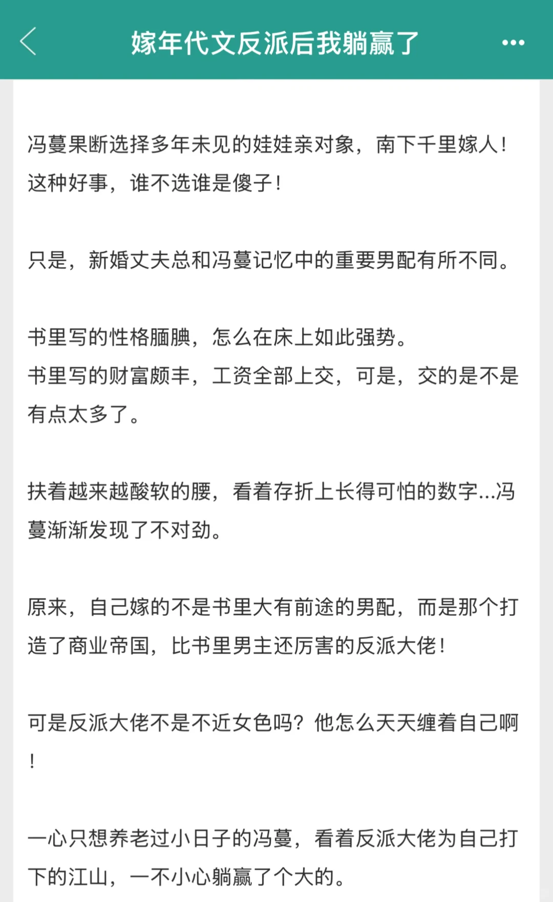 娇艳大美人vs冷硬年代文大佬