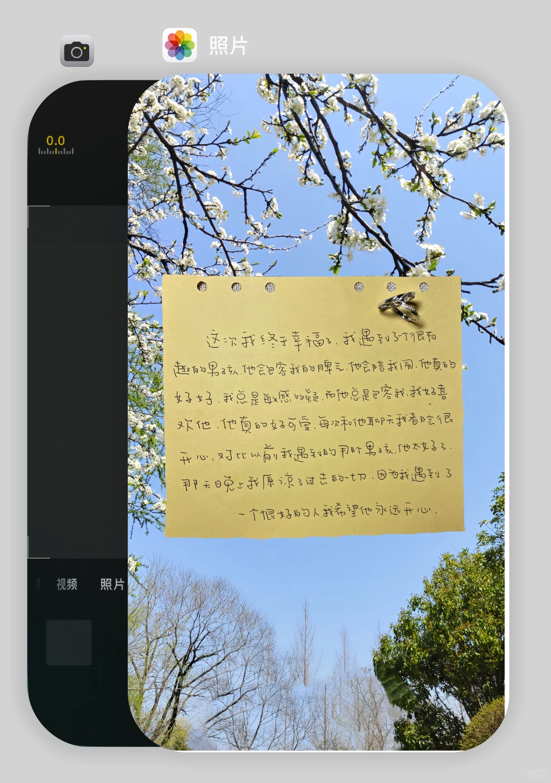 25.12.14壁纸分享｜便签文字✍🏻