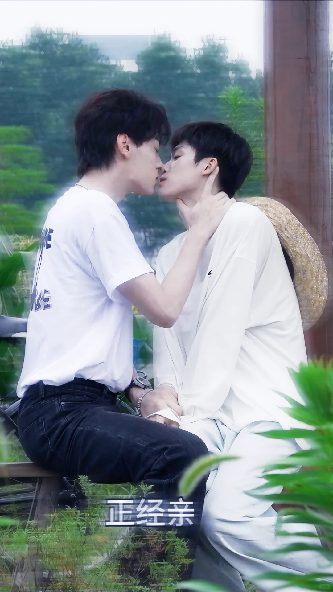 依然最爱🌽kiss