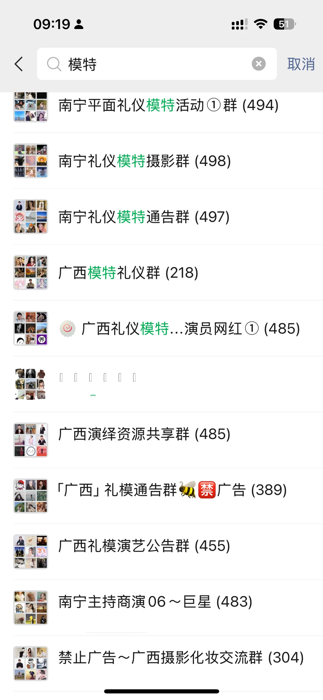 南宁摄影工作室找互勉模特