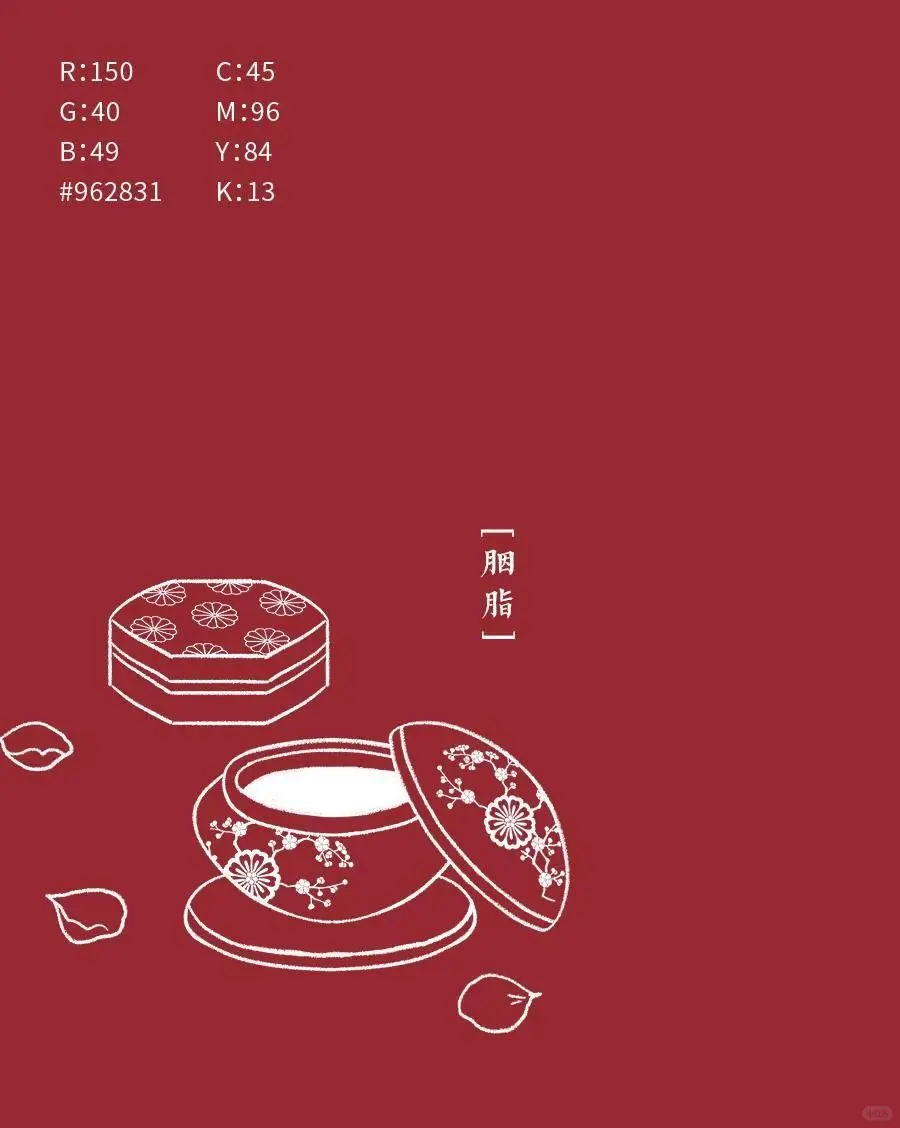 审美提升丨中国色彩美学丨红色系绝美色卡!