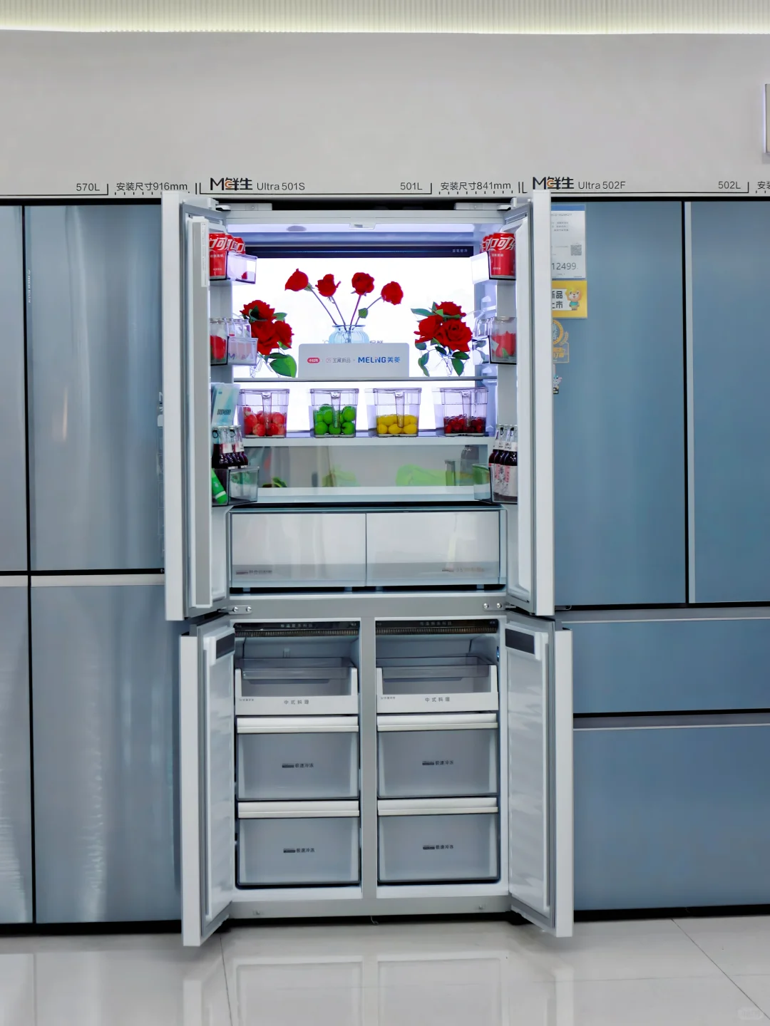 遛娃意外收获‼️美菱太懂带娃家庭了‼️