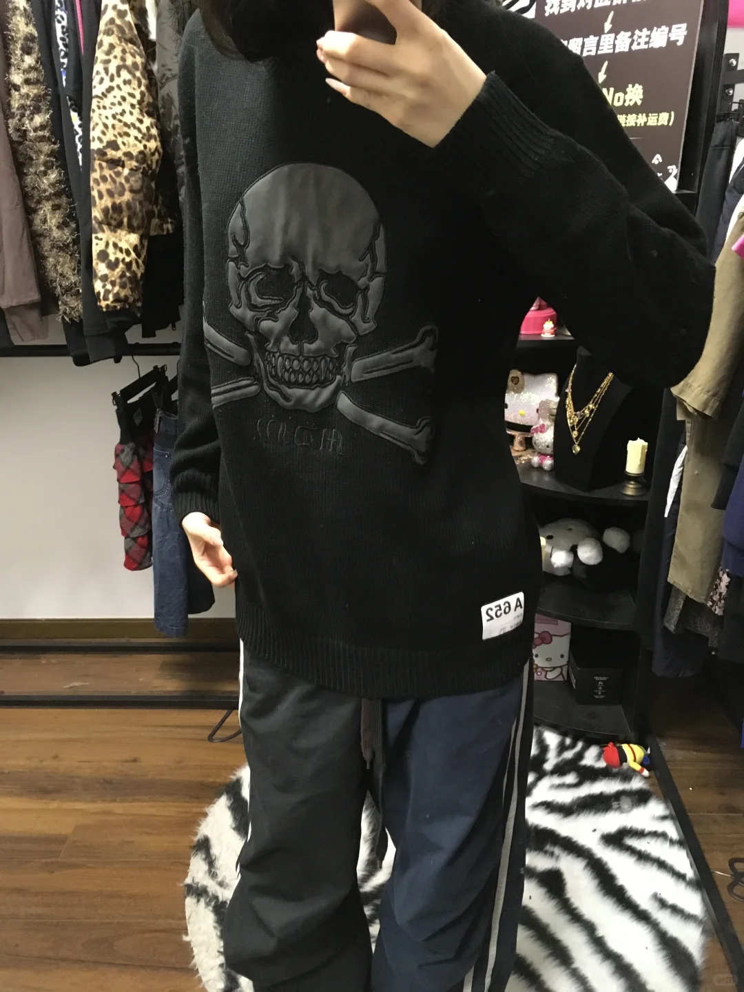 辣妹古着分享Day5｜辣妹古着上身分享