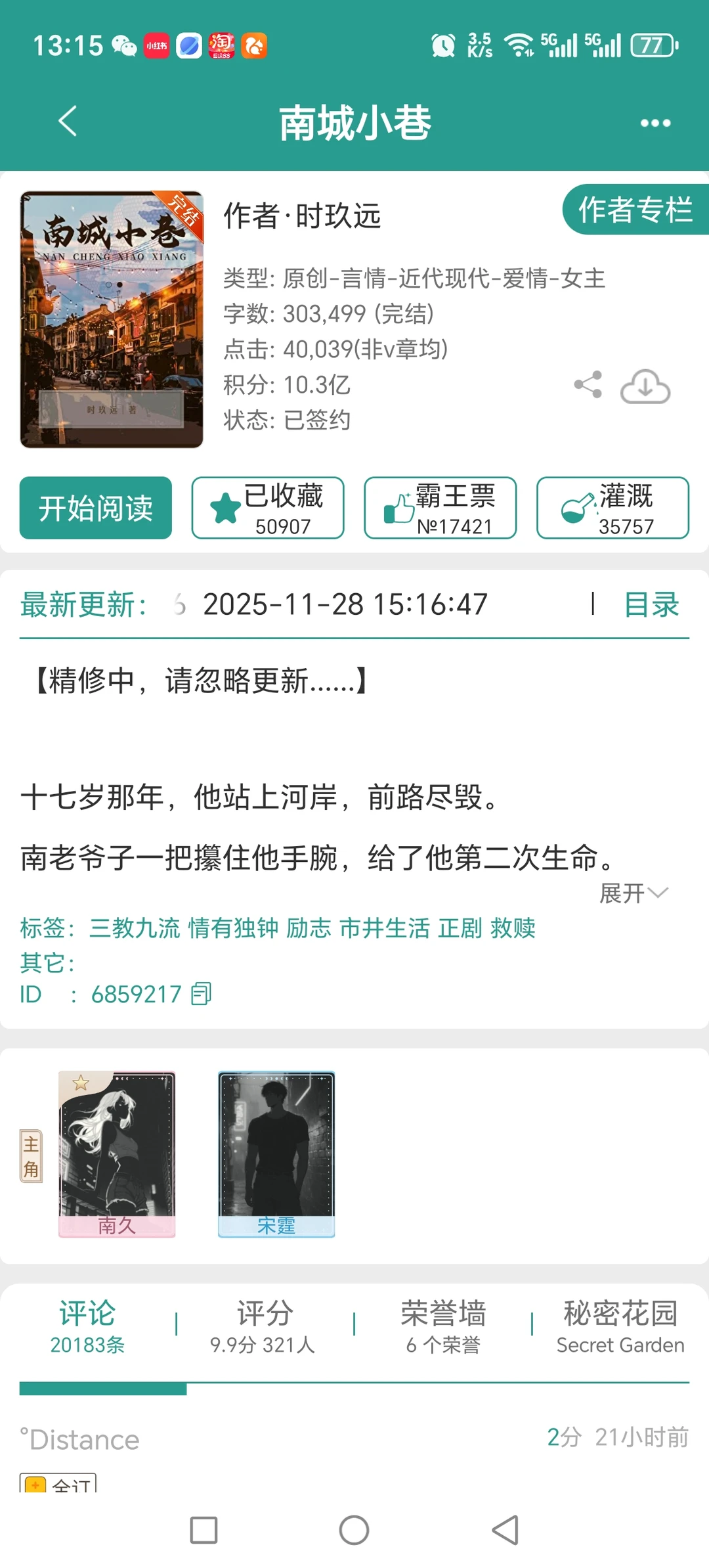 👨‍👨‍👧‍👧背德这味儿太勾人！