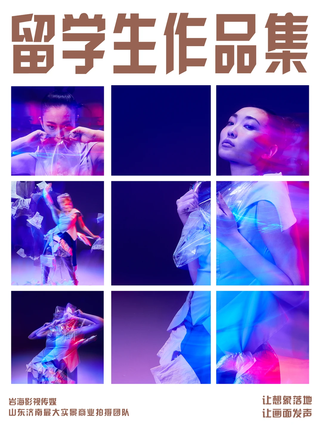 服装作品集封神🔴光影叠拍解锁设计氛围感