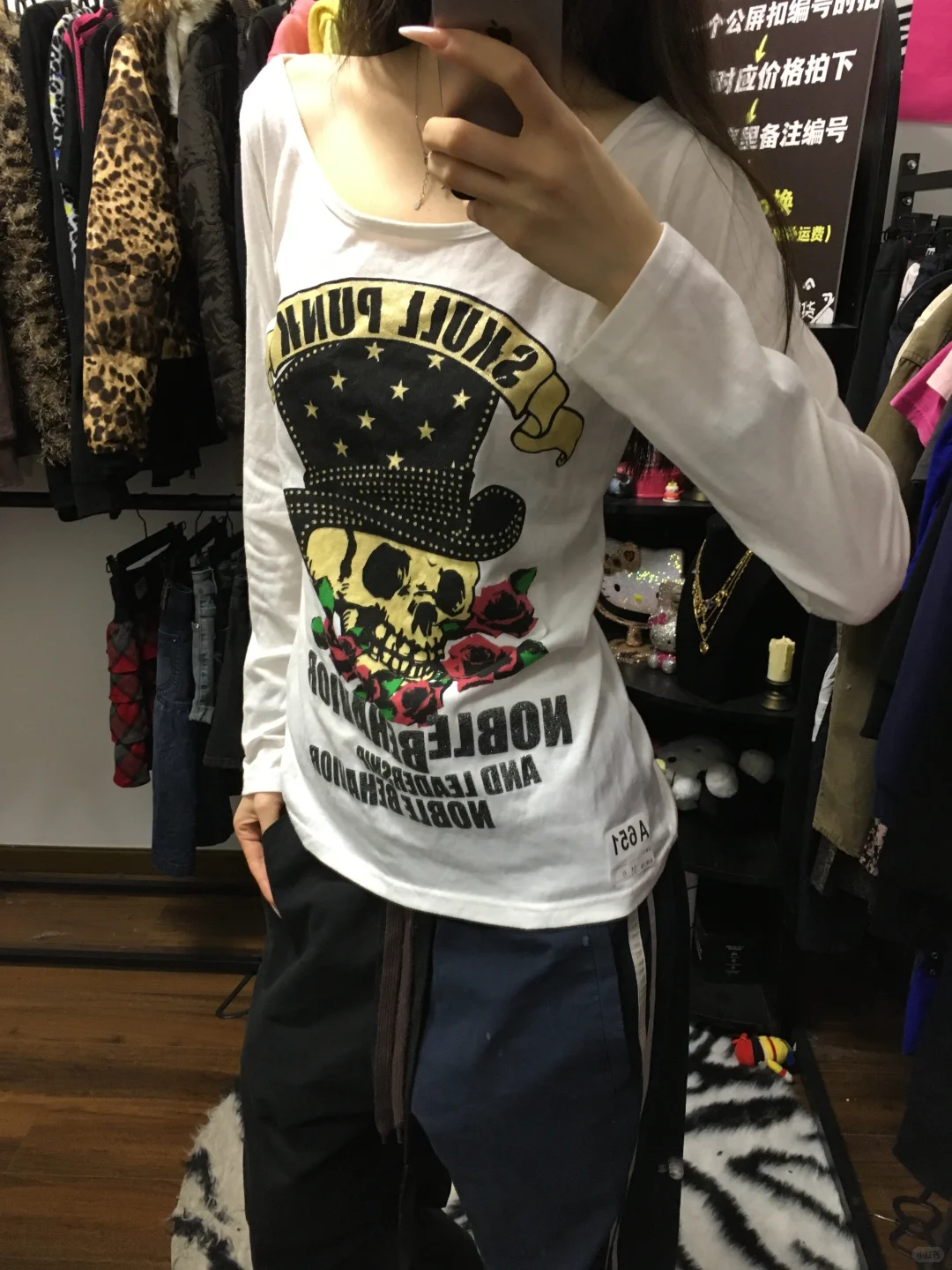 辣妹古着分享Day5｜辣妹古着上身分享