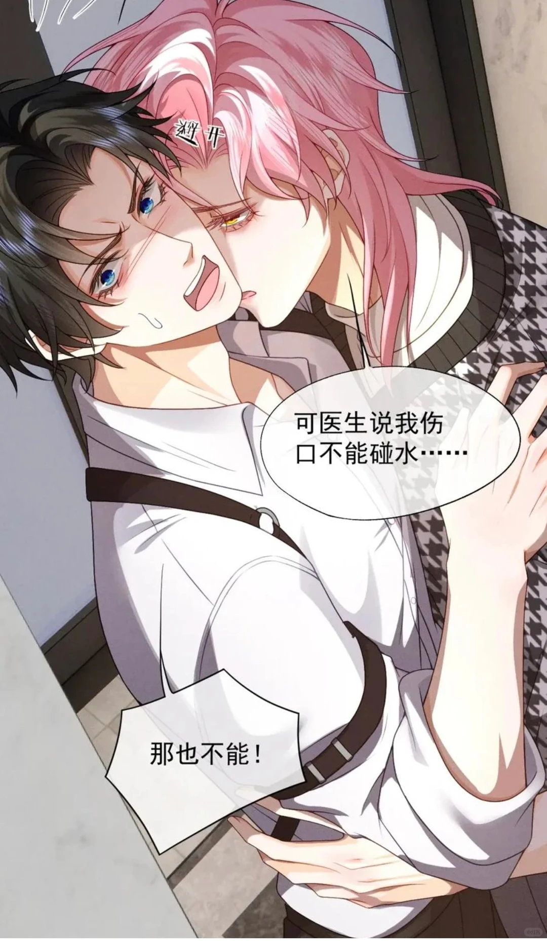 谁懂这一幕的含🫣 量啊～