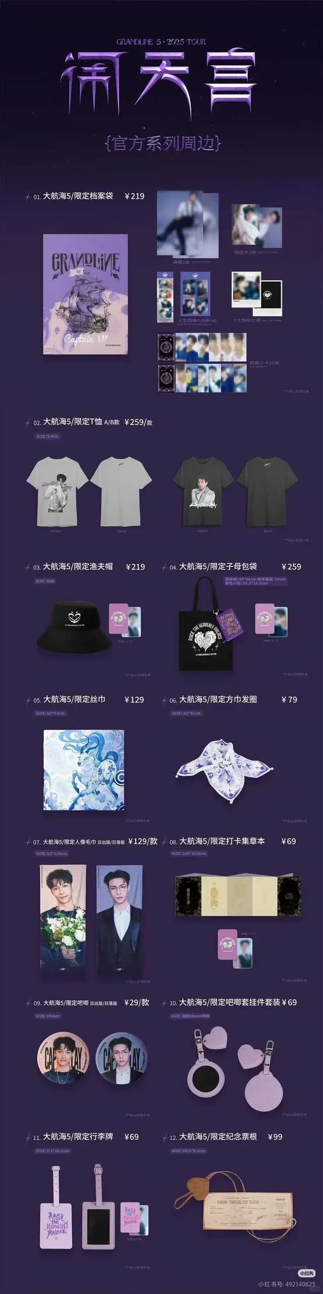 哇塞，鹿晗写真集。