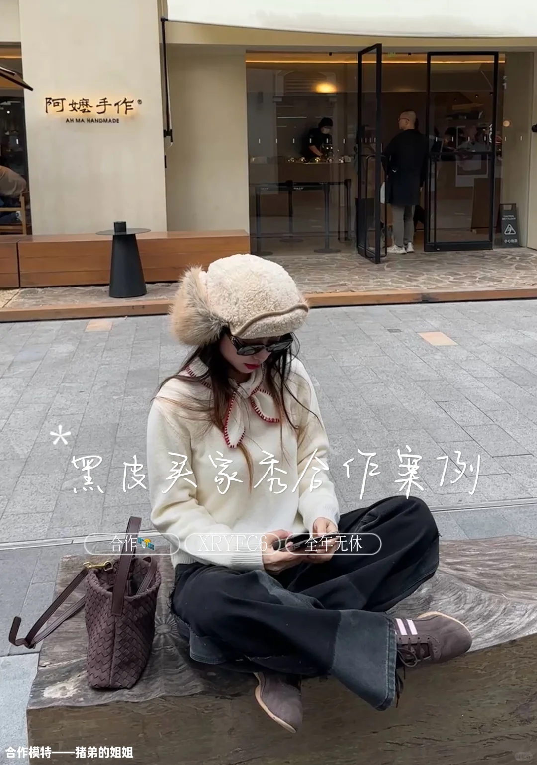 真的好可爱！黑皮买家屋合作集！