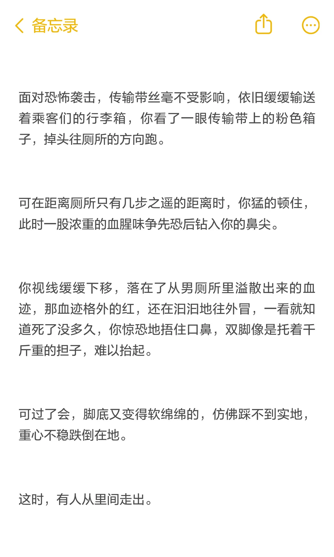 意人利黑手党首领x娇艳美人留学生1