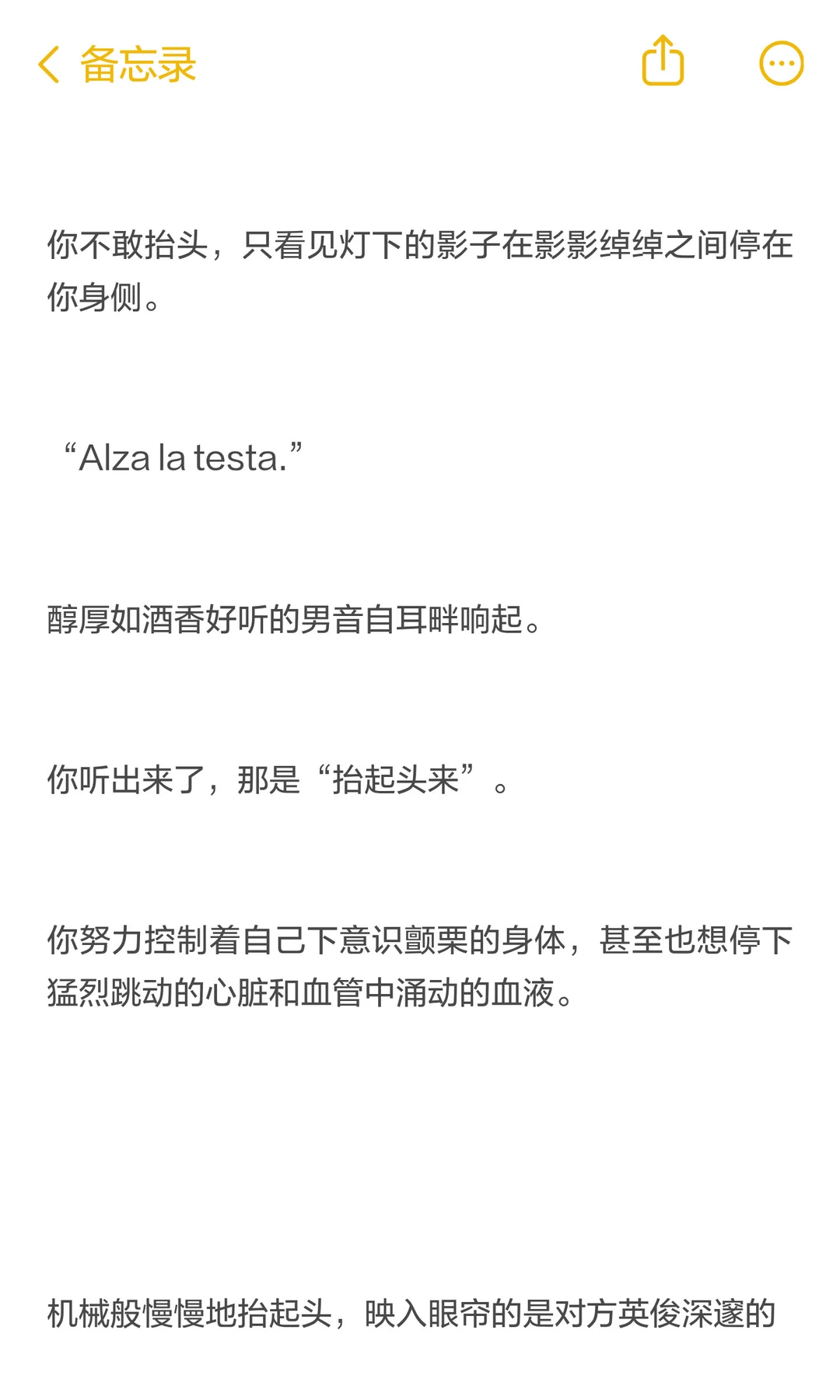 意人利黑手党首领x娇艳美人留学生1