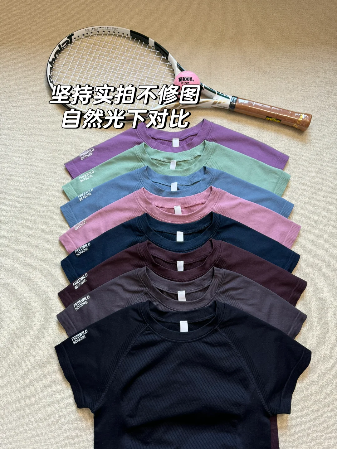 对不起Lulu‼️改版三次的国产瑜伽服太显瘦啦