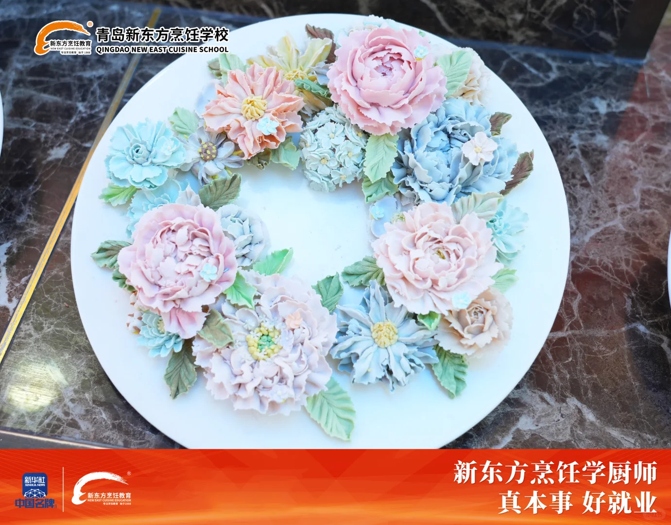 这居然是奶油做的花？我惊了