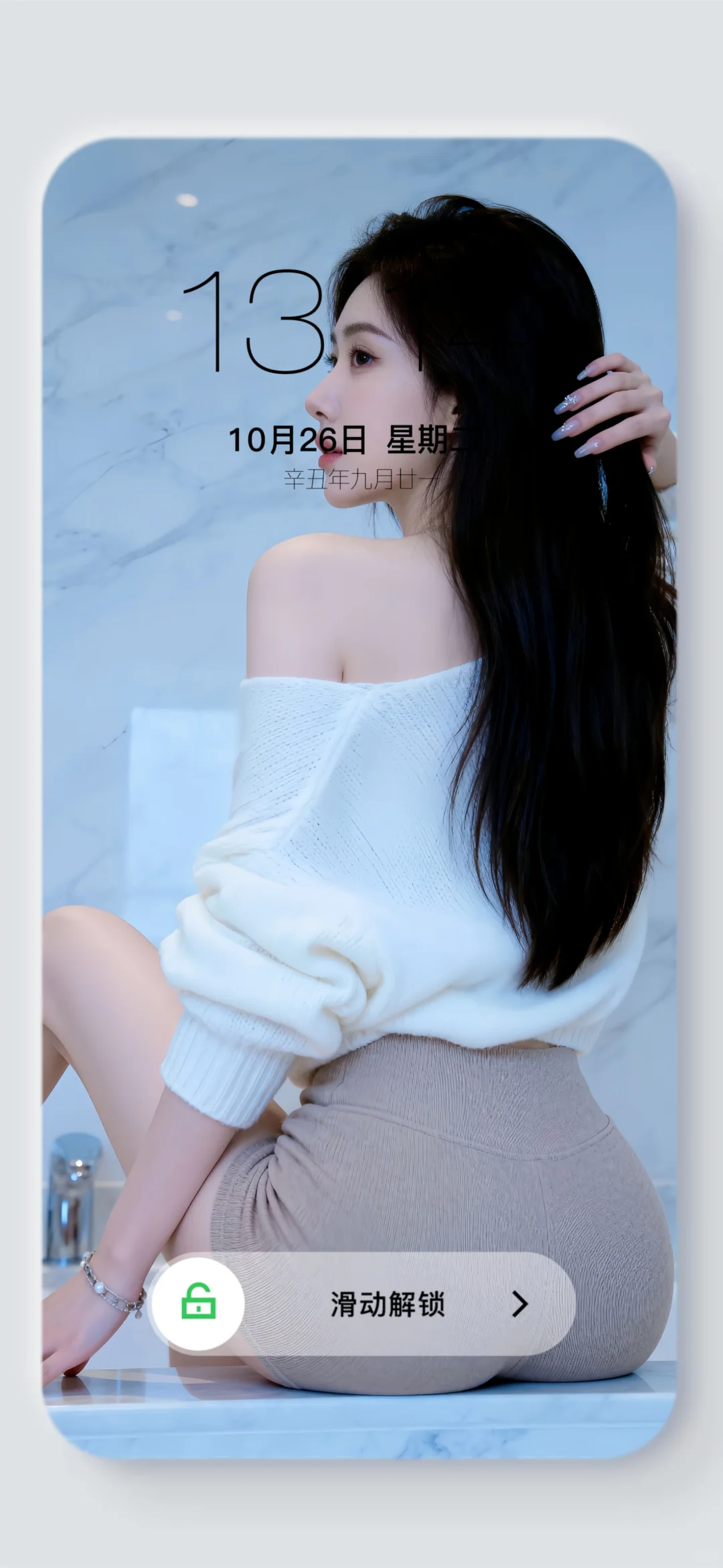 【119 期】因为这组壁纸，我私信爆了！