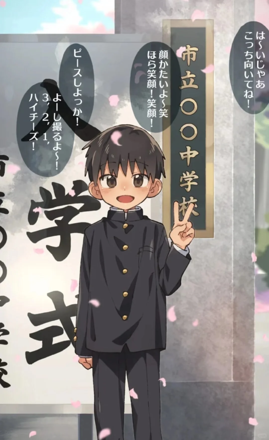 毛系森的小把戏