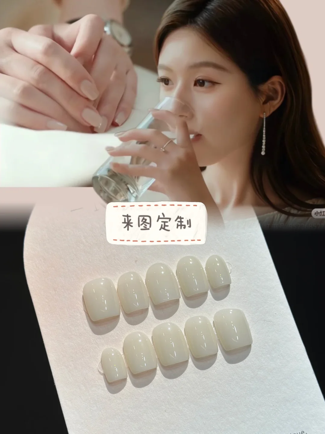 赵露思同款纯欲风美甲｜这颜色是动物奶油吧