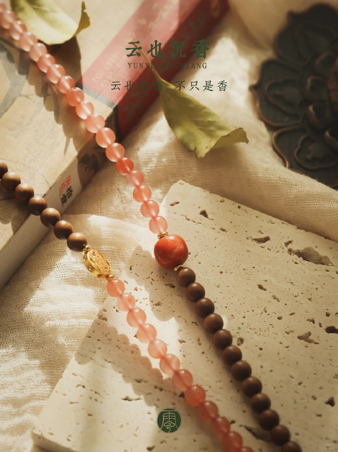 彤霞晓露 | 南红一现，美若天仙