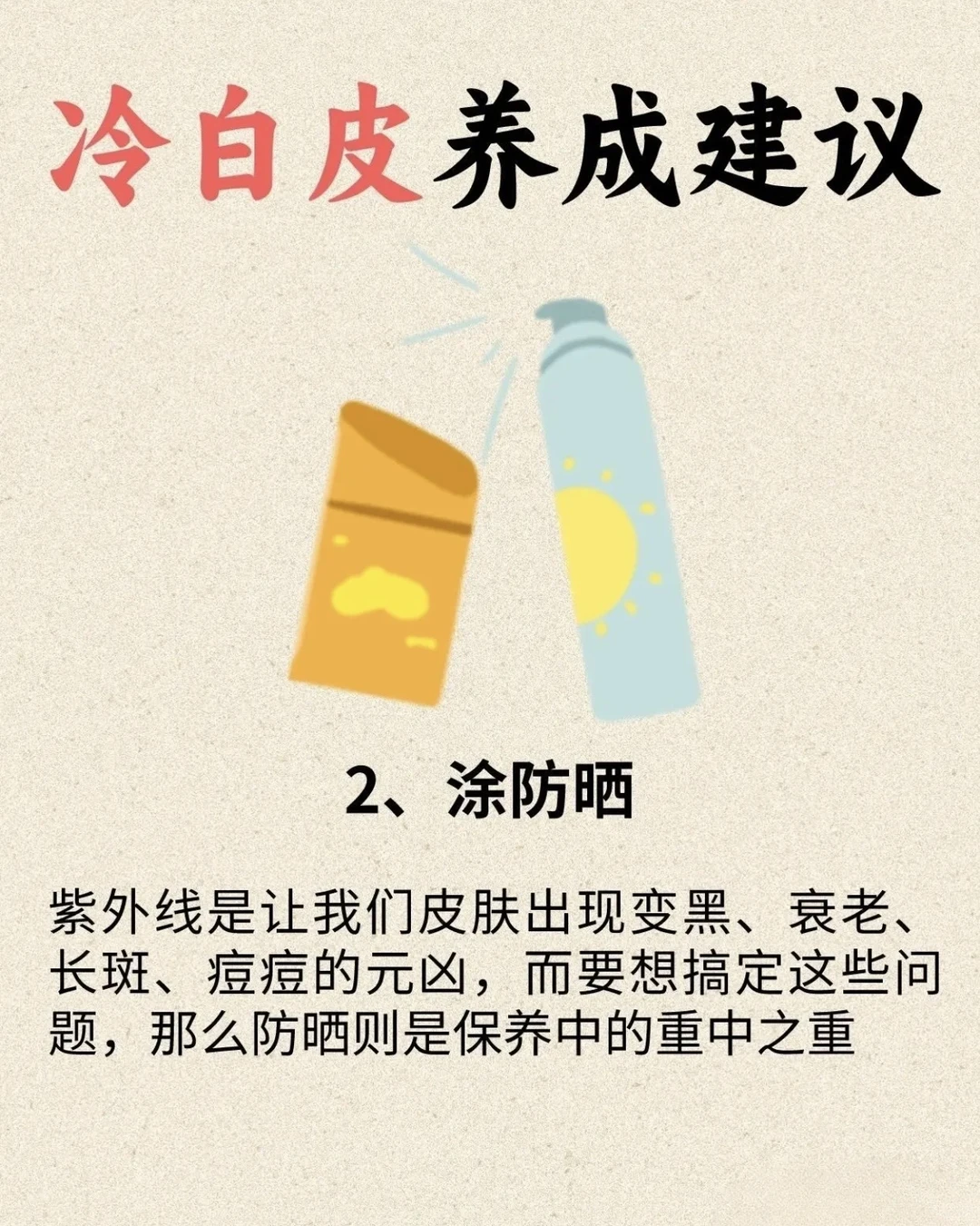 晚开的花 也一定娇艳，加油