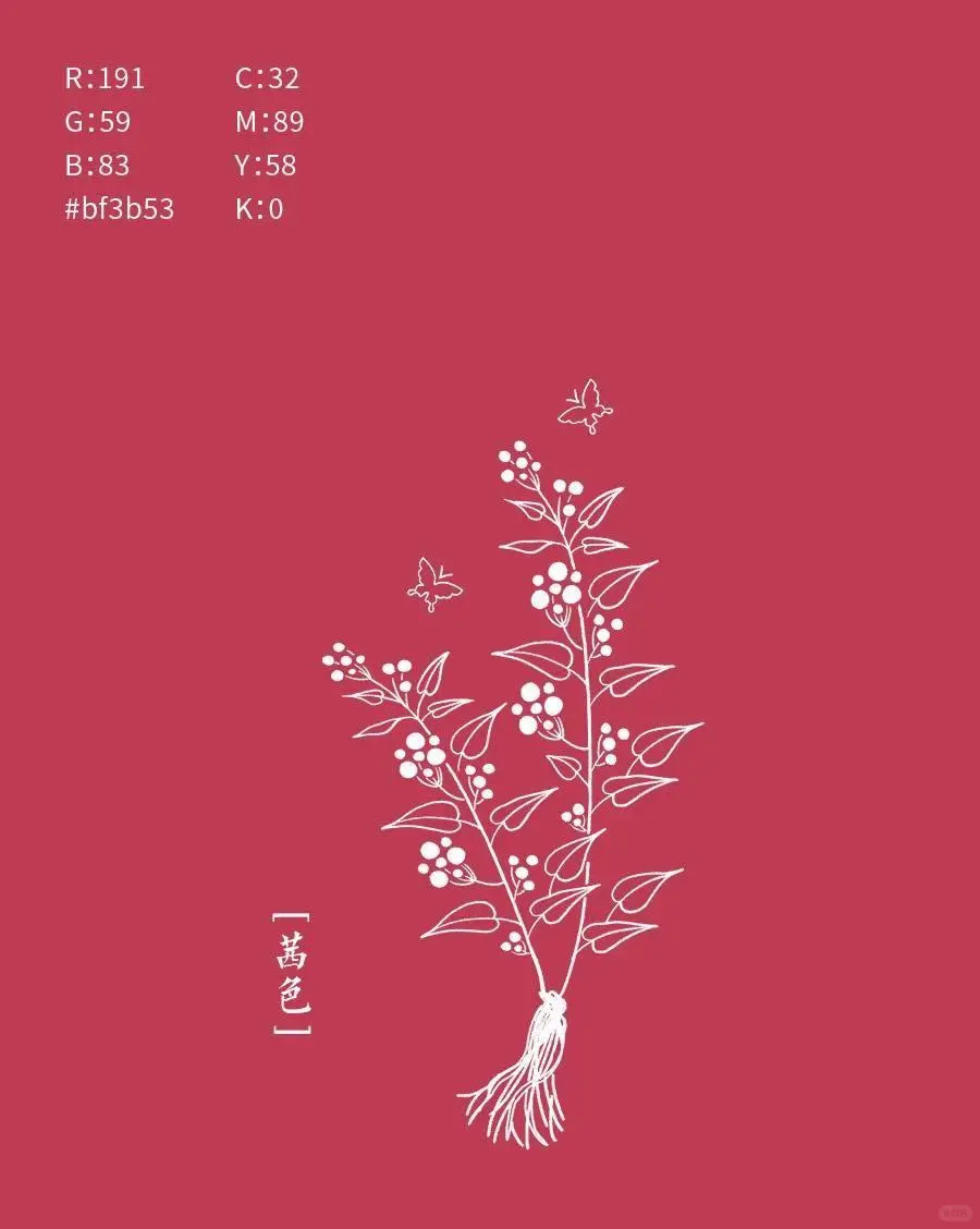 审美提升丨中国色彩美学丨红色系绝美色卡!