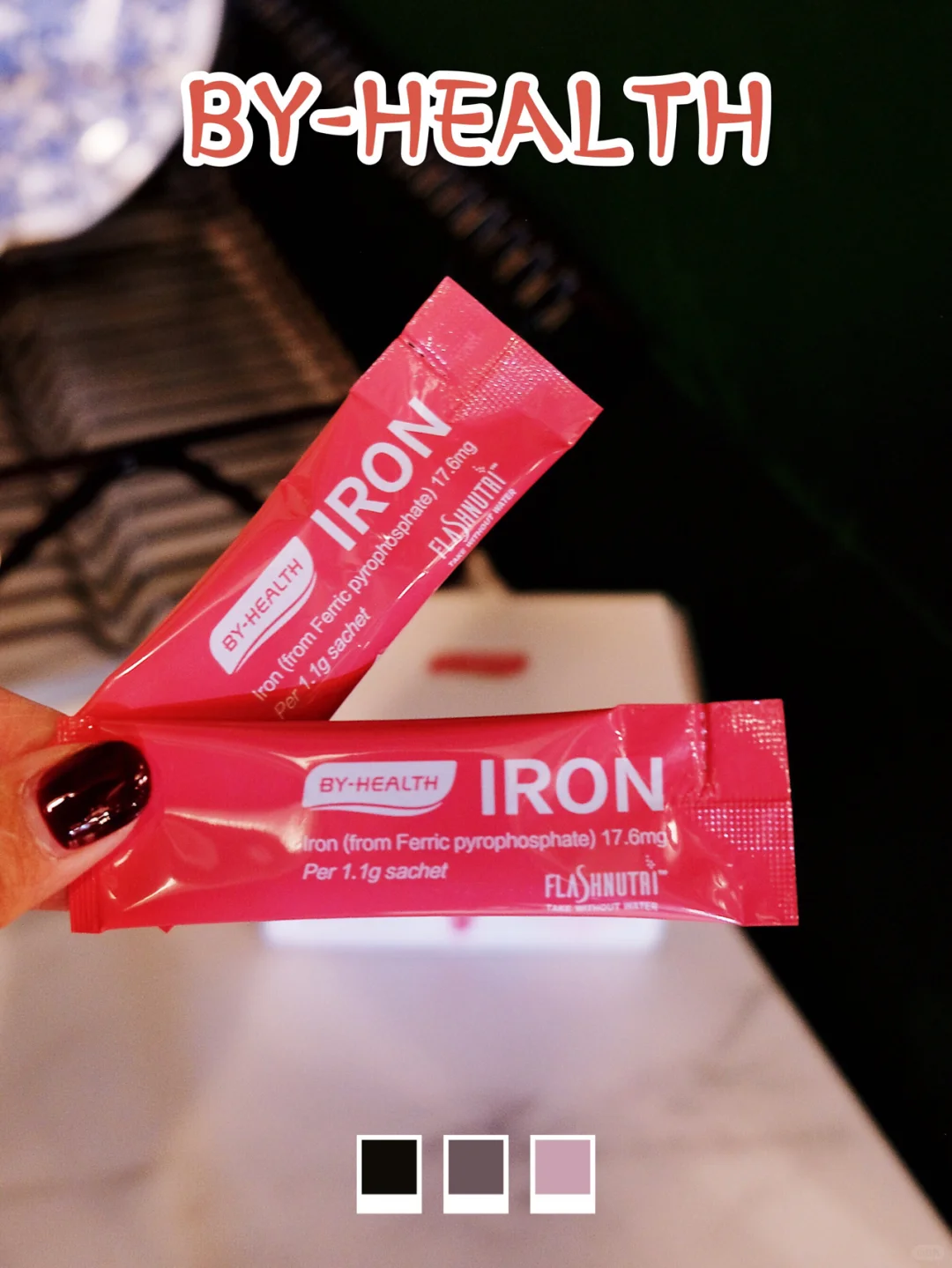 ✨贫血星人的宝藏好物-补血小铁粉 ✨