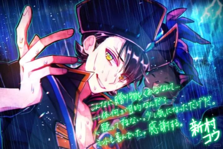 绝命绝体的海贼船，送礼感谢词