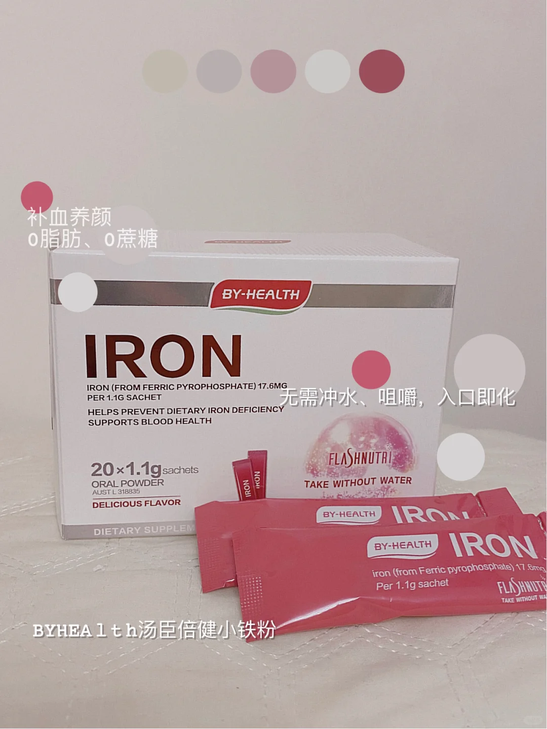 痛经星人的专属救命宝贝