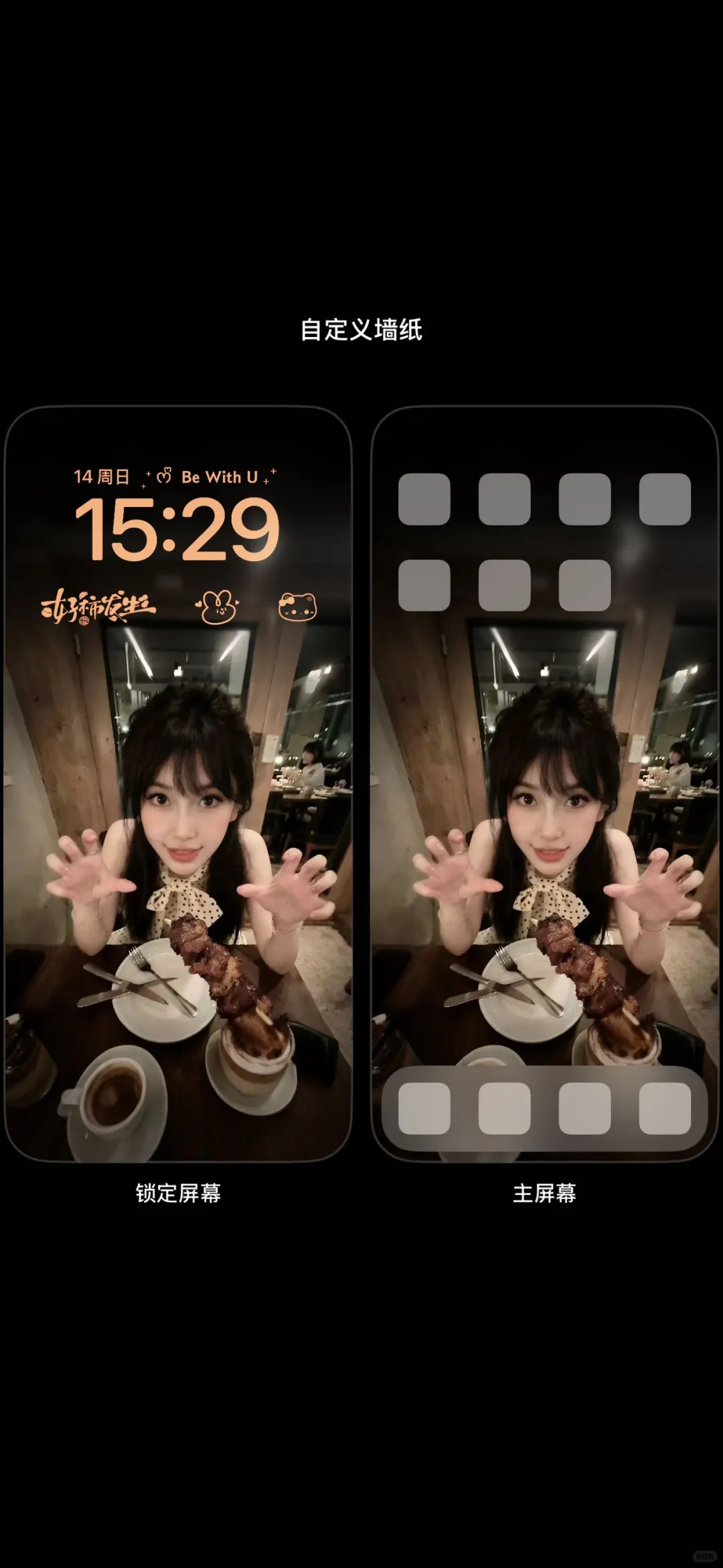 啊啊啊 谁懂baby 这张壁纸的含金量！