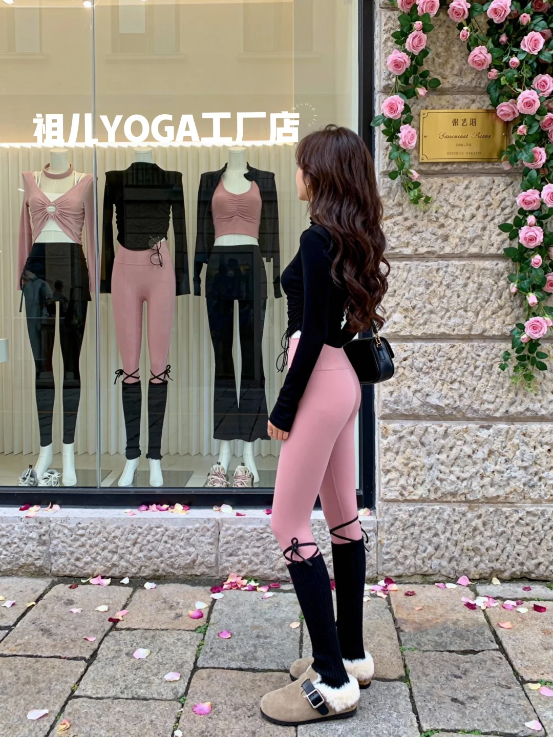 秋冬瑜伽服穿搭|挖到了一家宝藏瑜伽服店铺