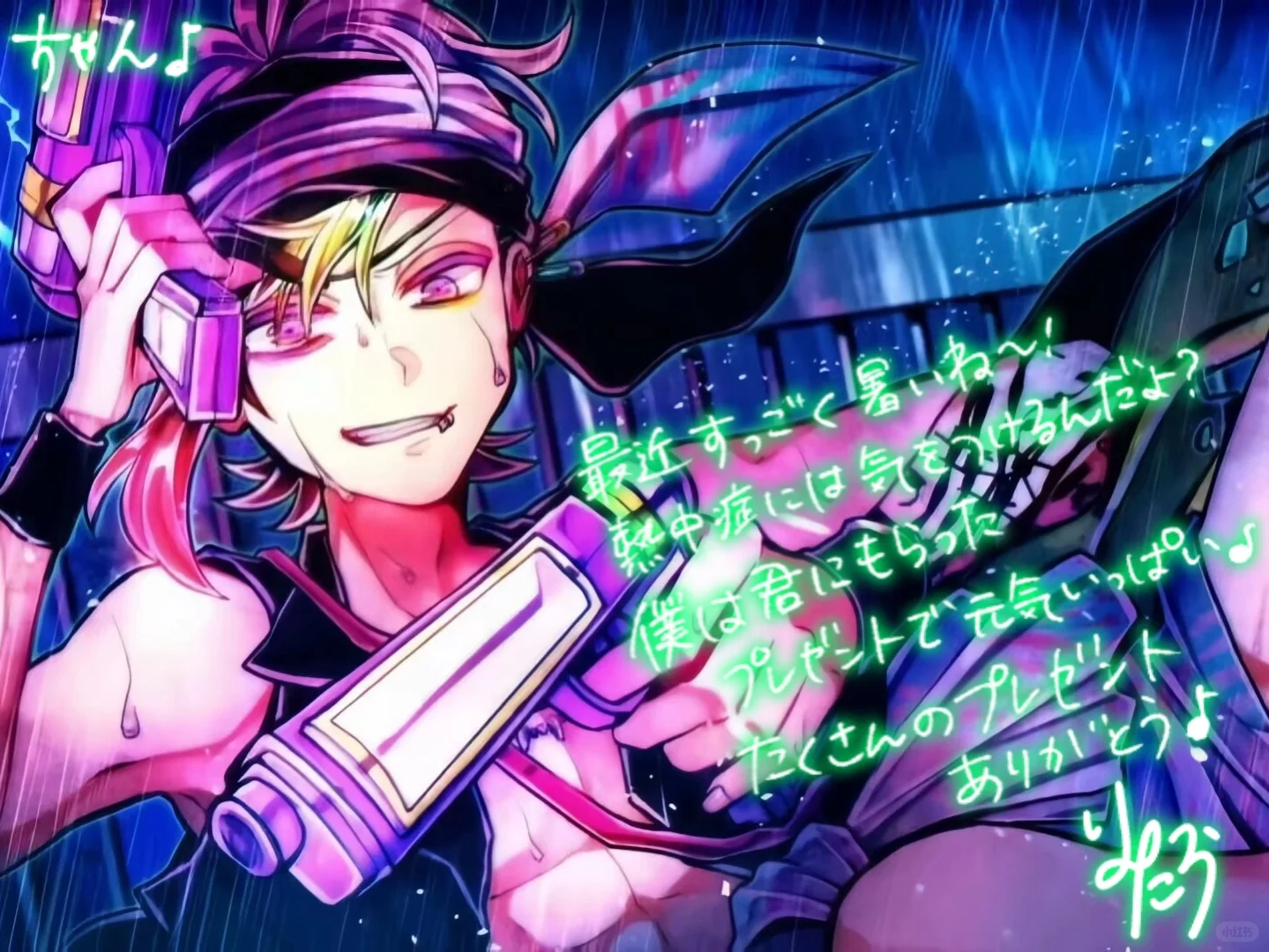 绝命绝体的海贼船，送礼感谢词