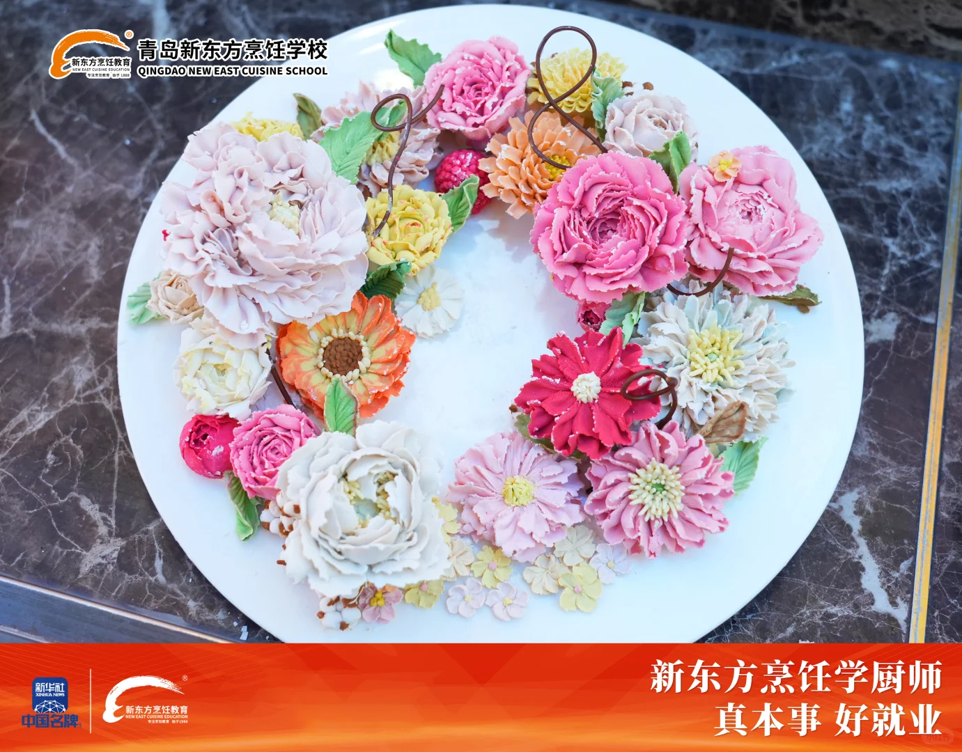 这居然是奶油做的花？我惊了