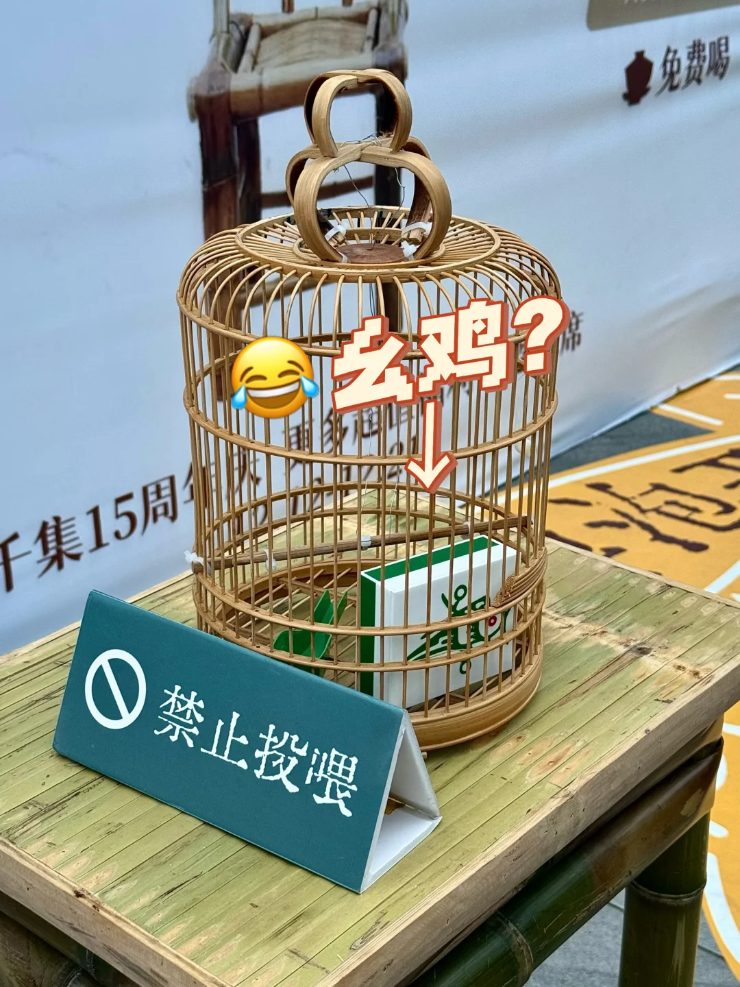 四川人真的有点神……