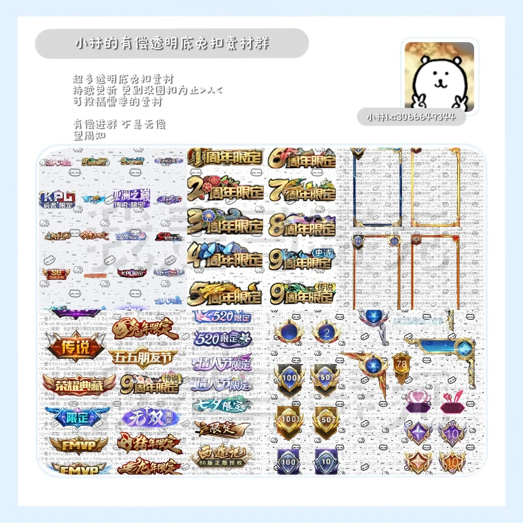 小林🉑商免扣永会