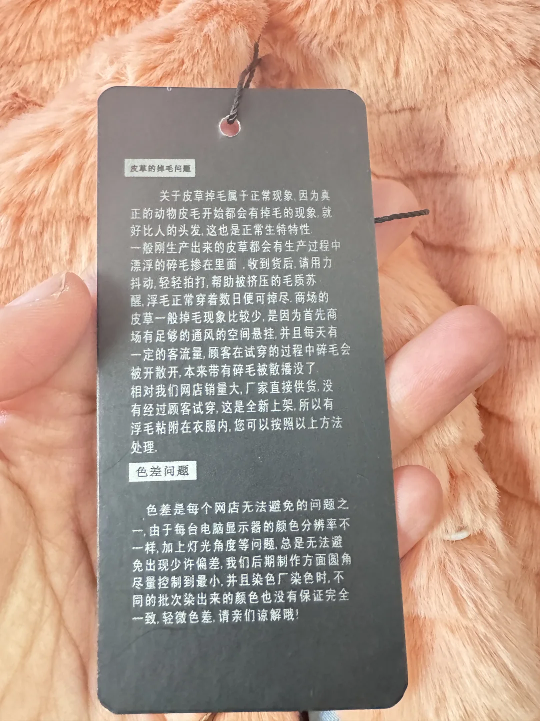 100+秋冬辣妹必备毛毛皮草外套🤎😍